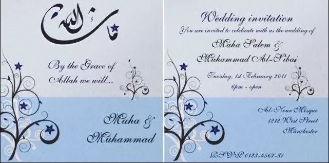 contoh desain undangan pernikahaan islami terbaru 2017