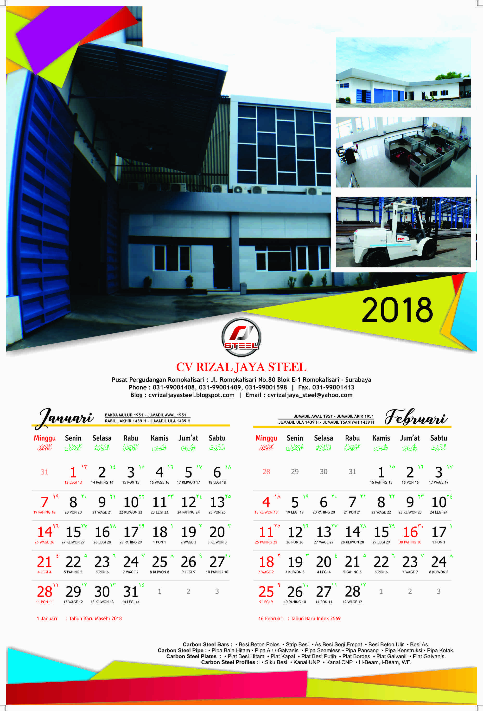 Download Gratis Kalender 2021 Desain Terbaru PSD CDR doc